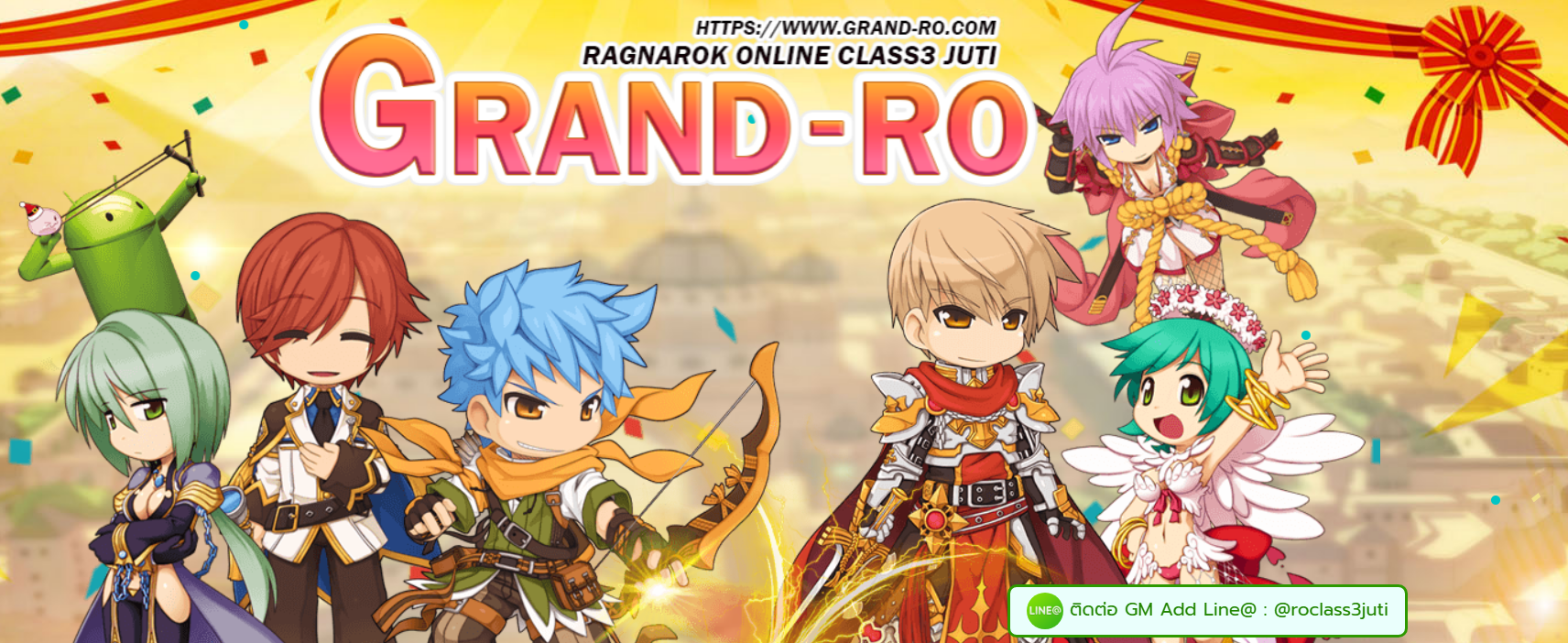Grand RO - เซิฟ Ragnarok จุติคลาส3 เปิดนานมั่นคง